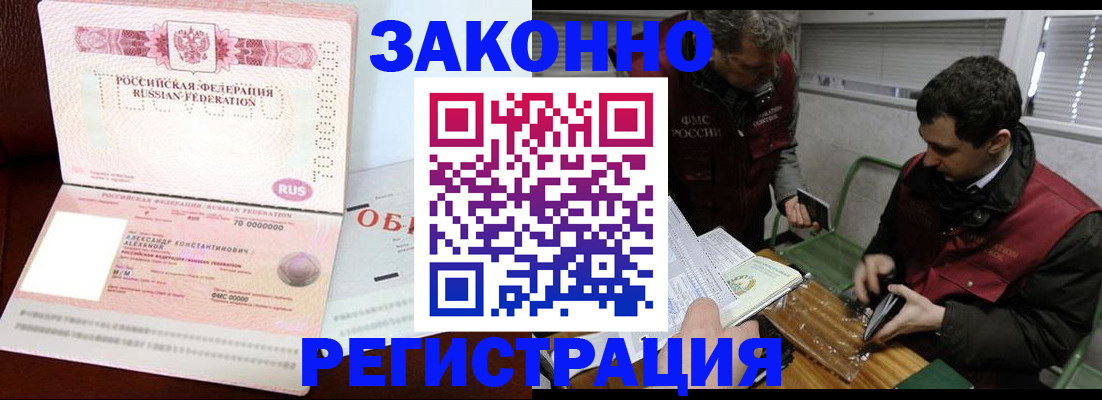 временная регистрация адрес в Мамадыше